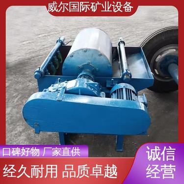 锡矿用,滚筒磁选机,产量高,处理量0.5-3吨/小时,威尔