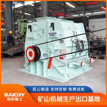 佰辰PCK1012可逆锤式反击破碎机 可逆式破碎设备 可逆反击式碎石机