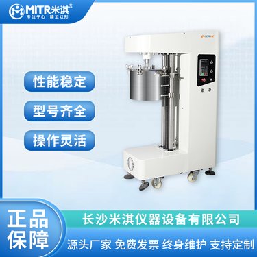 实验室搅拌球磨机 炉渣干式细磨 自动上下料 支持定制