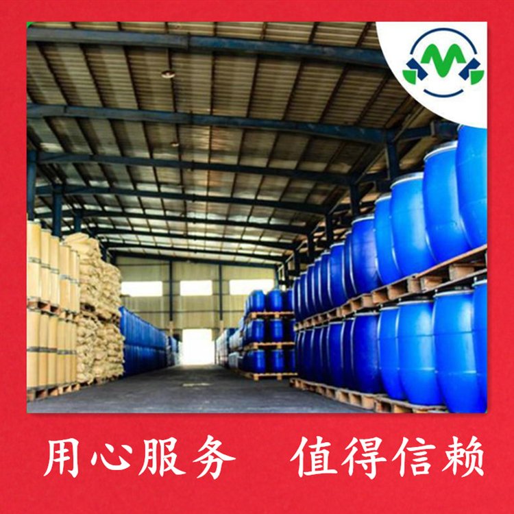 1,8-二氨基萘 479-27-6 含量97% 厂家直营 支持样品 中间体