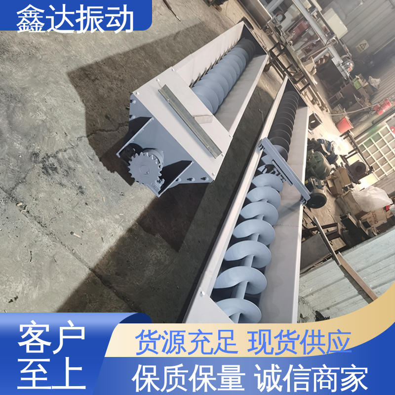 鑫达 工厂生产线 水泥螺旋输送机 节省成本 可靠性高 适用范围广