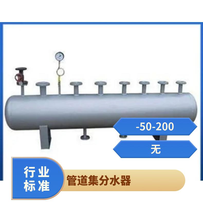 管道集分水器不锈钢消防水箱1890600644 6蓝博公司选型