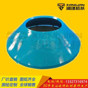 厂家定做 圆锥破碎壁 动锥衬板 破碎机配件 现货