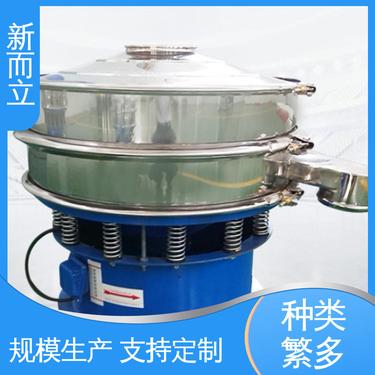 圆盘振动筛 全新原装 非标定制 喷涂型 耐用性高 新而立