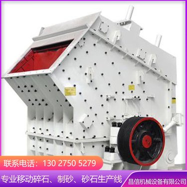 年产1000万吨砂石骨料生产线 大型圆锥颚式反击式冲击式破碎机