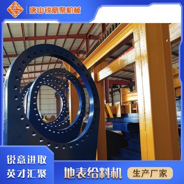 锐意聚 反击式石设备 建筑石材破机械 矿山地表给料机