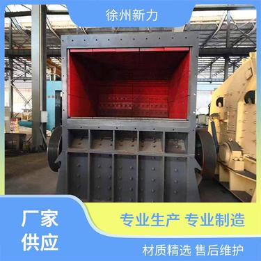 反击式破机 震动小噪音低 高速公路建设 新力建材机械 适用广泛