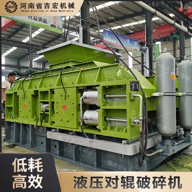 2-10吨的石子碎石制沙机 全液压对辊破碎机 青石辊式粉碎机噪音小