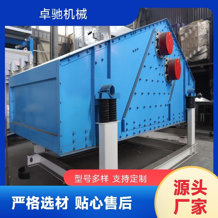 聚氨酯脱水筛设备配置 振动细沙回收机 尾矿细料筛分机