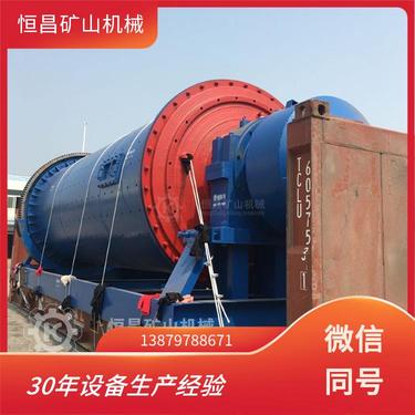 滚动式 实验室用球磨机 铬铁矿磨矿粉机器设备 粉均匀