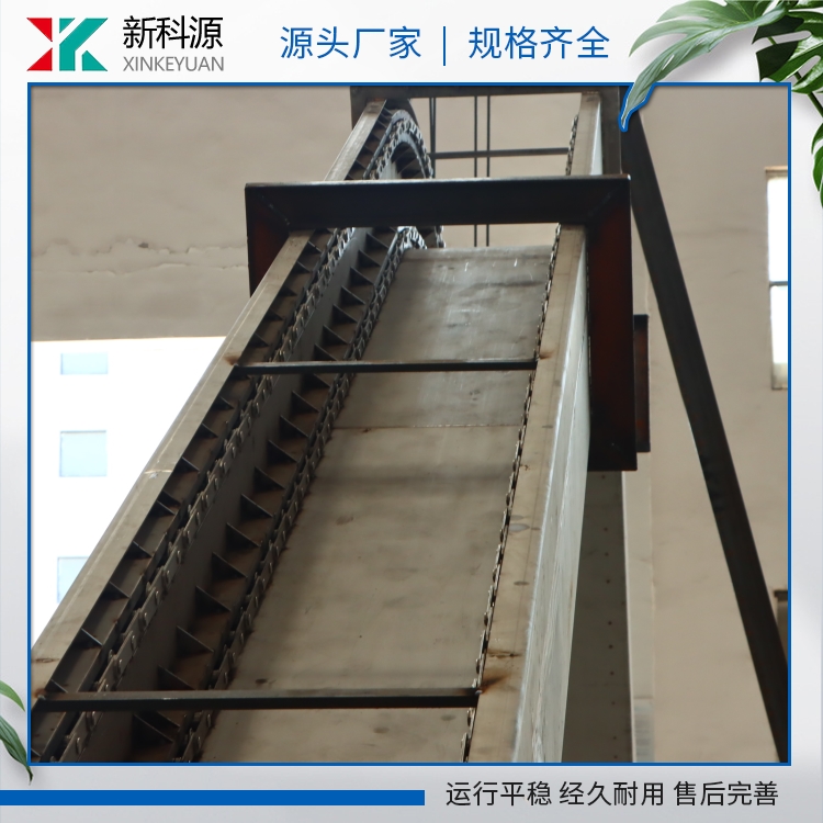 刮板输送机 刮板机 链式上料机 多行业适用 新科源环保