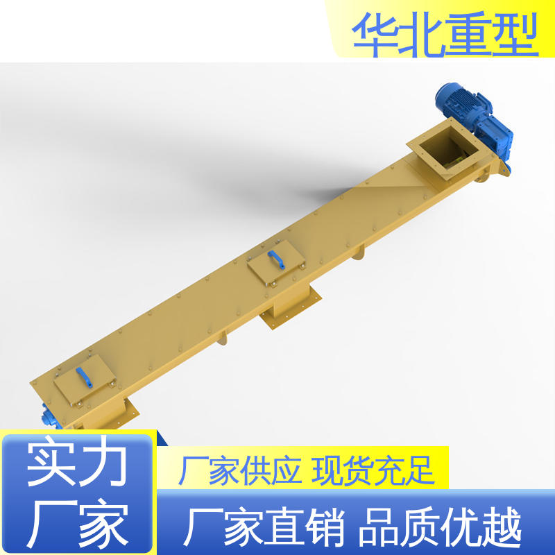 制造厂家 隔热效果好 双螺旋输送机 水泥沙子上料机 华北重型