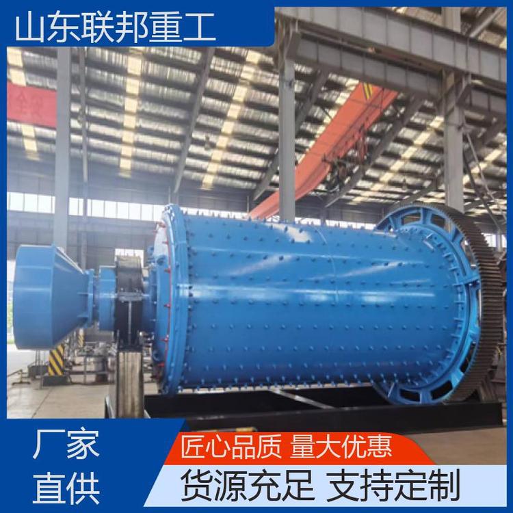 联邦重工 棒磨机 出料均匀 大型制砂机器 低能效率高