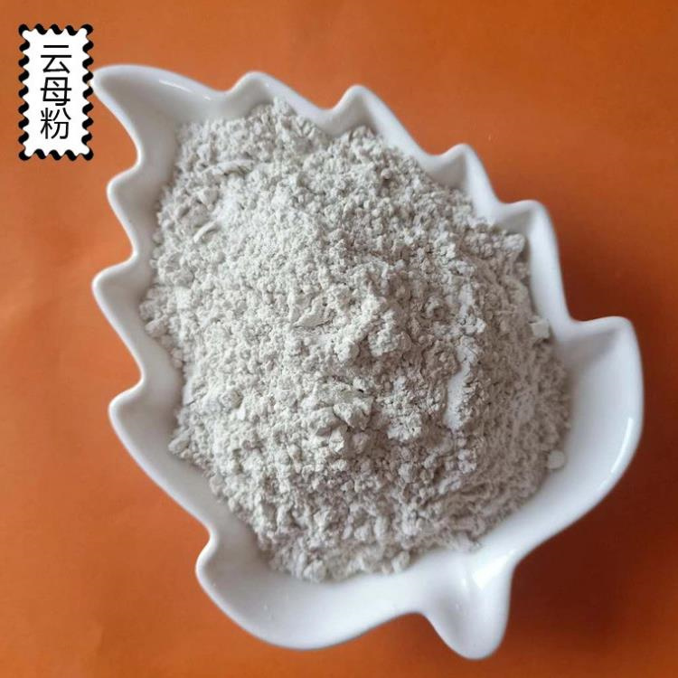 白云母粉325目附着力强绝热绝缘 油漆涂料塑料橡胶填料陶瓷化工