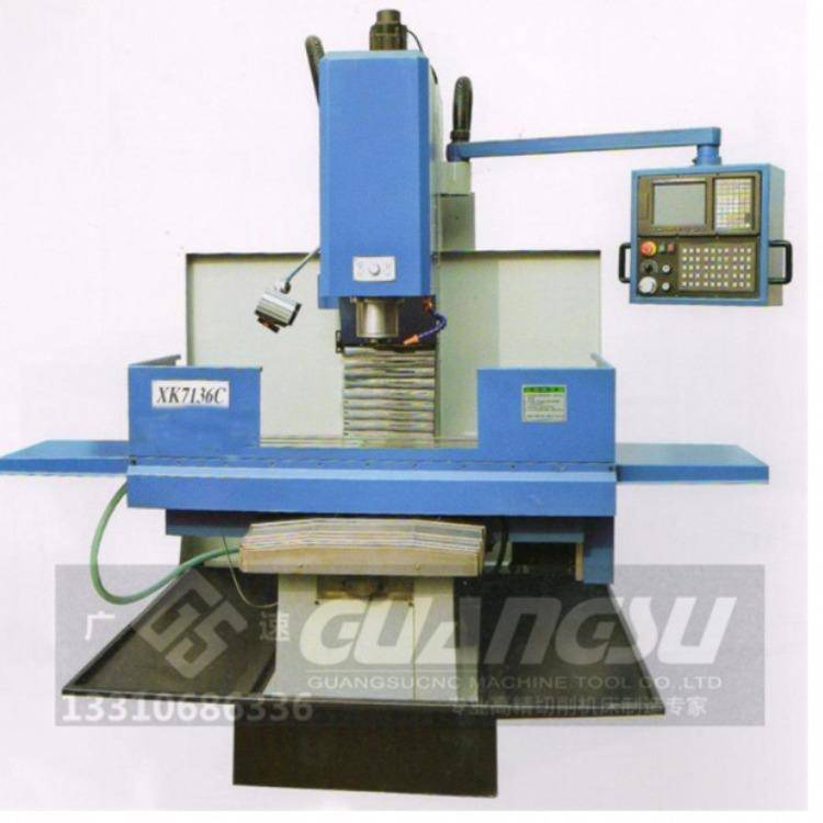 三轴线轨 全自动XK7136C数控铣床 立式加工中心 广速机床