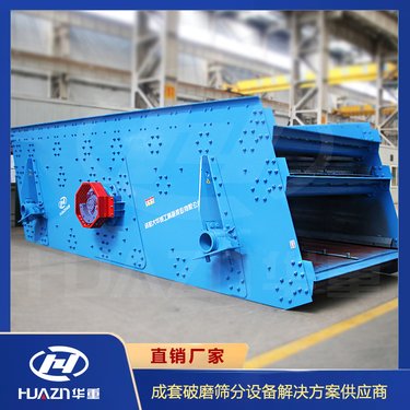 YKR矿山石料振动筛圆振动筛 石头多层湿法筛分 砂石筛分分级设备