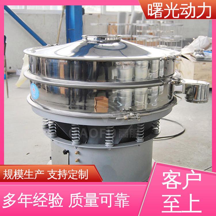 惯性振动筛 耐用耐磨 品牌制造 自动供料配料 曙光