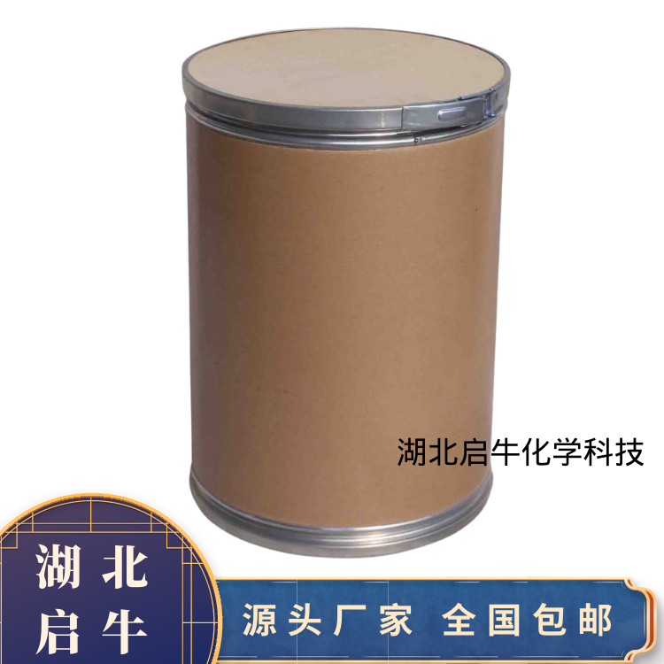 1,4-二羟基蒽醌 优级 含量99% 染料中间体 CAS号 81-64-1