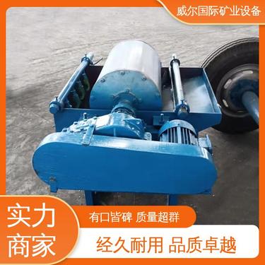 永磁磁选机 钛矿用 可调节磁力 处理量0.5-3吨/小时 威尔