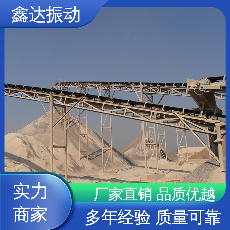 鑫达 包装和分拣 可移动皮带输送机 使用寿命长 性能稳定