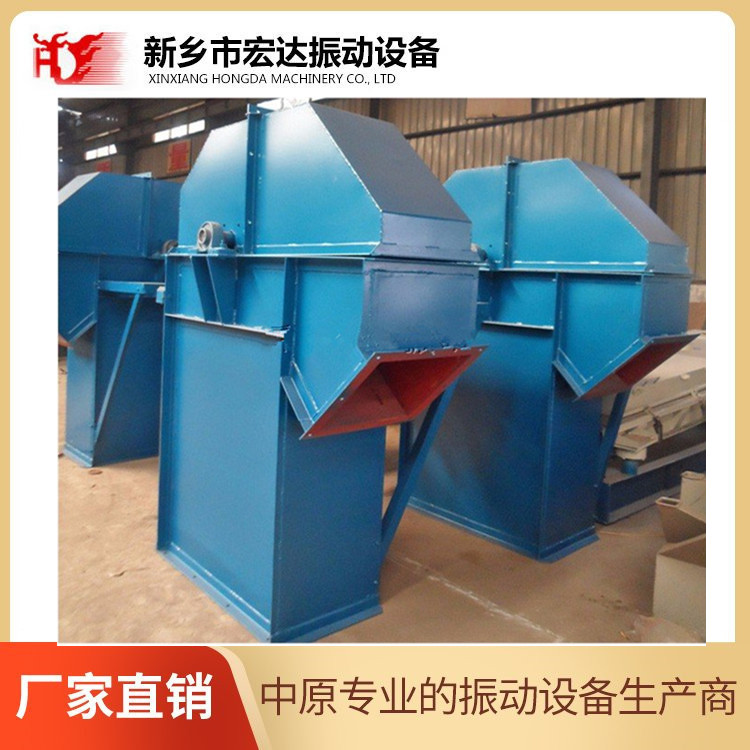 GTD高效斗式提升机 多种型号 输送机 配套宏达牌振动电机