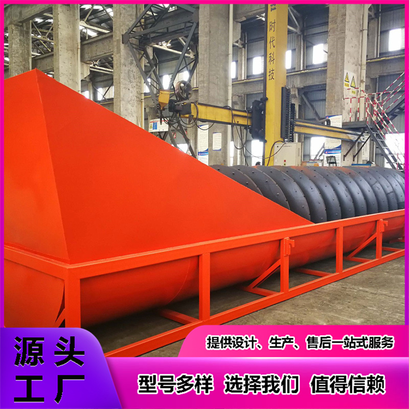 金樽 砂石场双螺旋洗砂机 粗粒度砂石脱泥筛选槽式洗石机