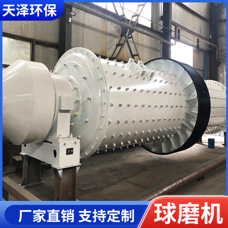 铝灰钢渣球磨机 建筑选矿磨矿机 物料粉研磨机 适用范围广