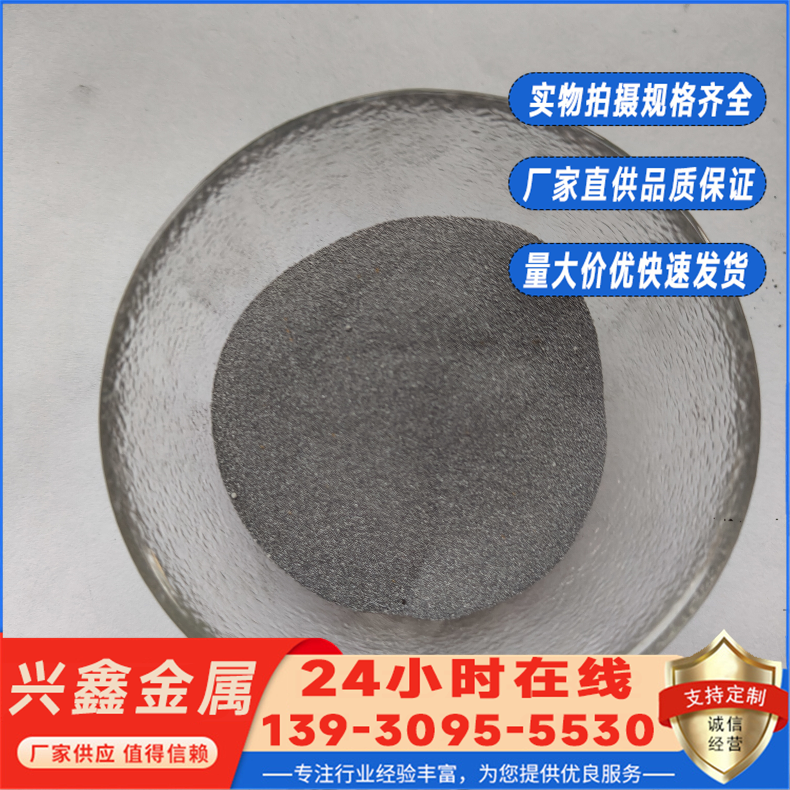 厂家高纯铬铝合金粉钒铝合金粉钨铬合金粉末1-100微米冶金 可定制