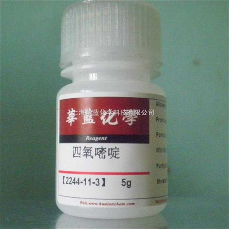 焦亚硫酸钠回收聚丙烯 三氧化钼 免费估价 不限数量