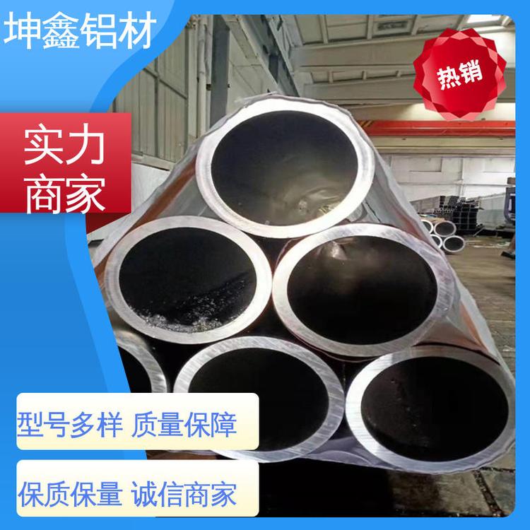 工业高纯度 免费供样品 5056氧化铝板 服务优先 客户至上 坤鑫铝材