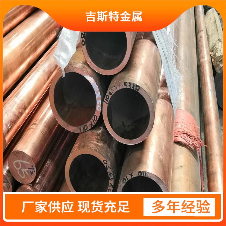 H60-3铜带 丝 各种规格 H70大圆铜棒 QSn4-4-4 铜方棒 使用寿命长