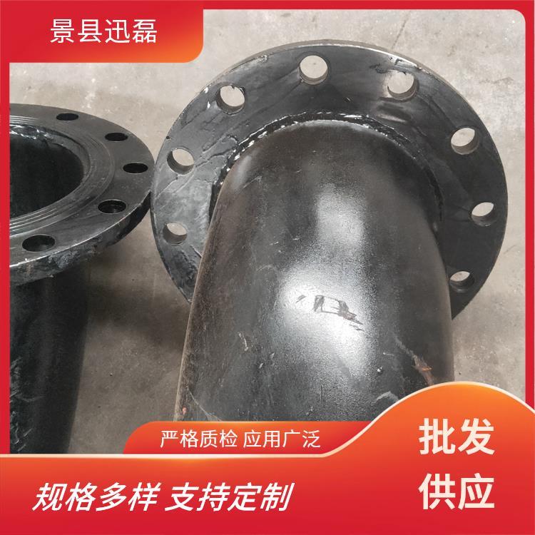 不锈钢无缝弯头法兰 连接稳定 厂家生产 迅磊 dn100