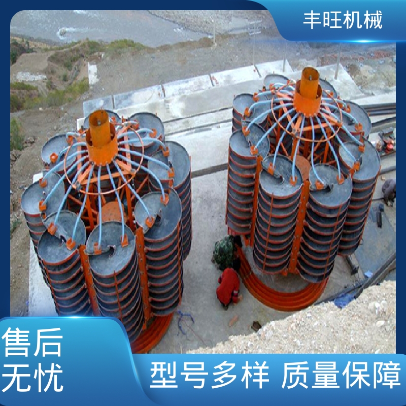 丰旺金矿分选水选螺旋溜槽多种型号结构合理源头厂家