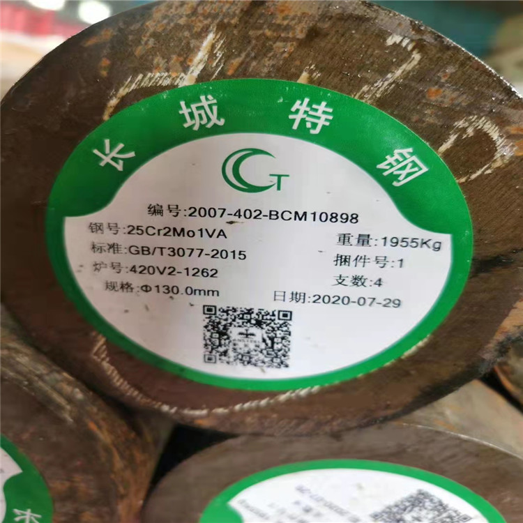 2Cr15Mn15Ni2N奥氏体不锈圆钢 VNM5-3钨合金棒 锯床切割加工