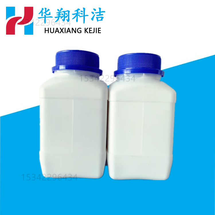 华翔科洁 水合碳酸铈 54451-25-1 含量99% 用作催化剂、发光材料