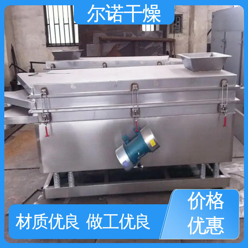 尔诺厂家直供 蔬菜脱水筛分机 方形振动筛 植物粉末筛选设备