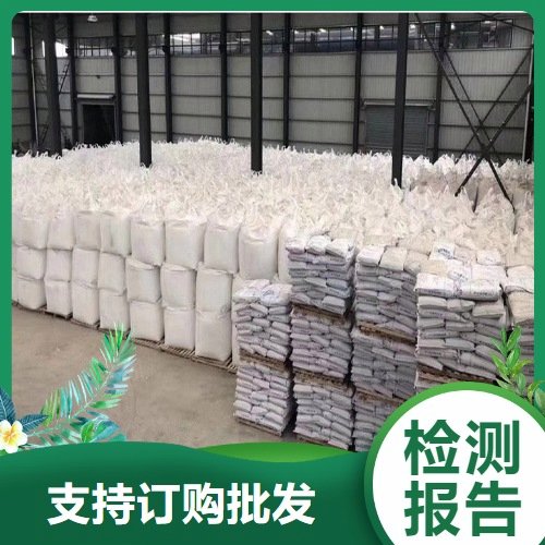 浅黄色粉末 82% 乙基钠黄药 140-90-9 捕收剂 湿法冶金沉淀剂