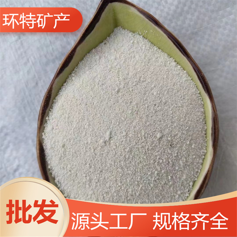 环特矿产 建筑保温园艺 白色珍珠岩颗粒 珍珠岩粉