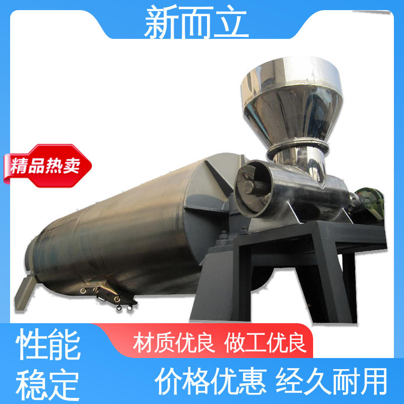 新而立 坚固 性能优异 外形美观 负极材料产线专用连续球磨机组