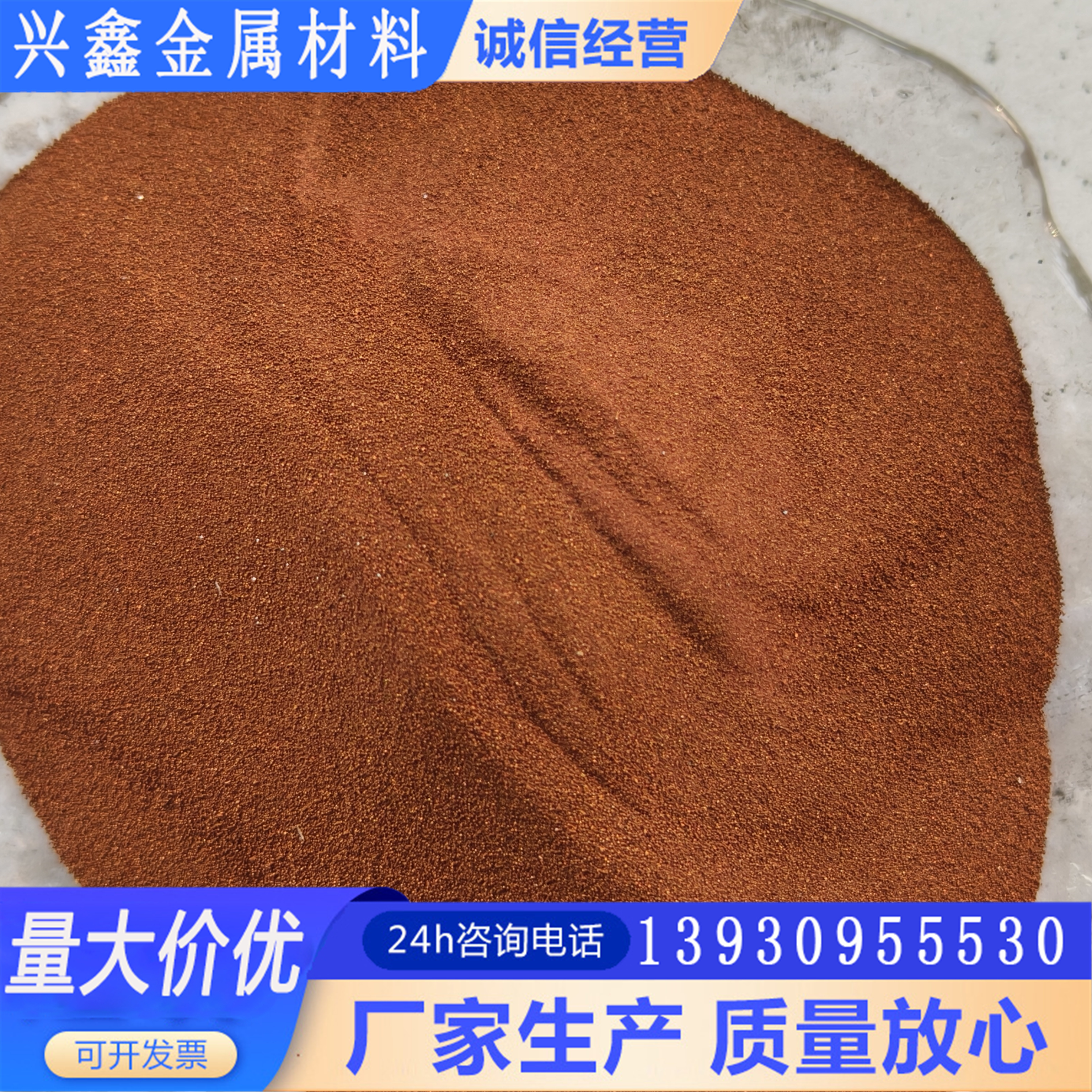 高纯铜包石墨合金粉铜锰铬铁合金铜铝钨铁合金粉焊接冶金能源科研