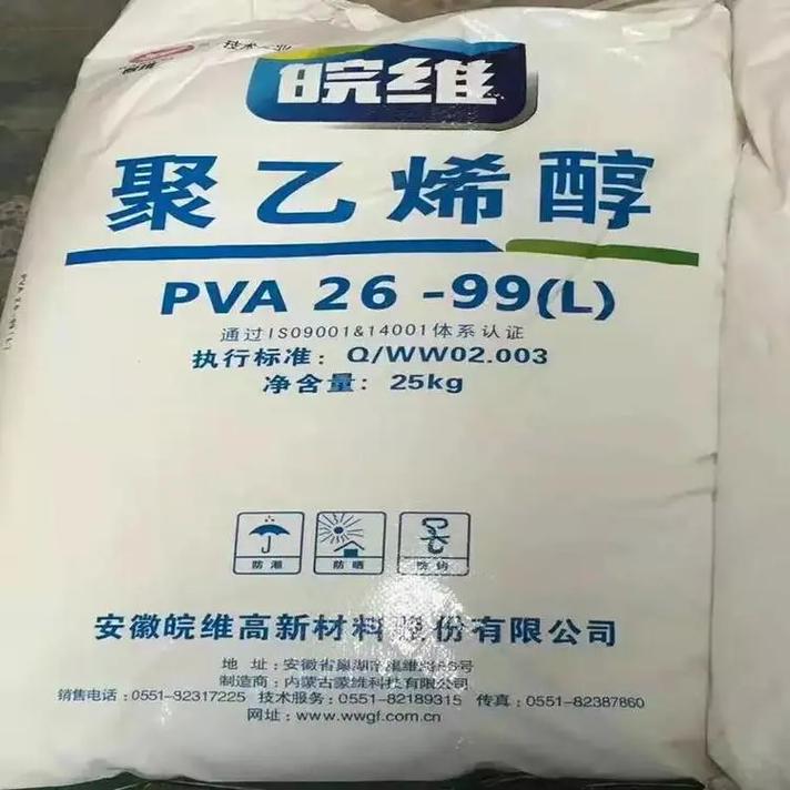 处理回收PVC热稳定剂收购碳酸钴添加剂现场结算