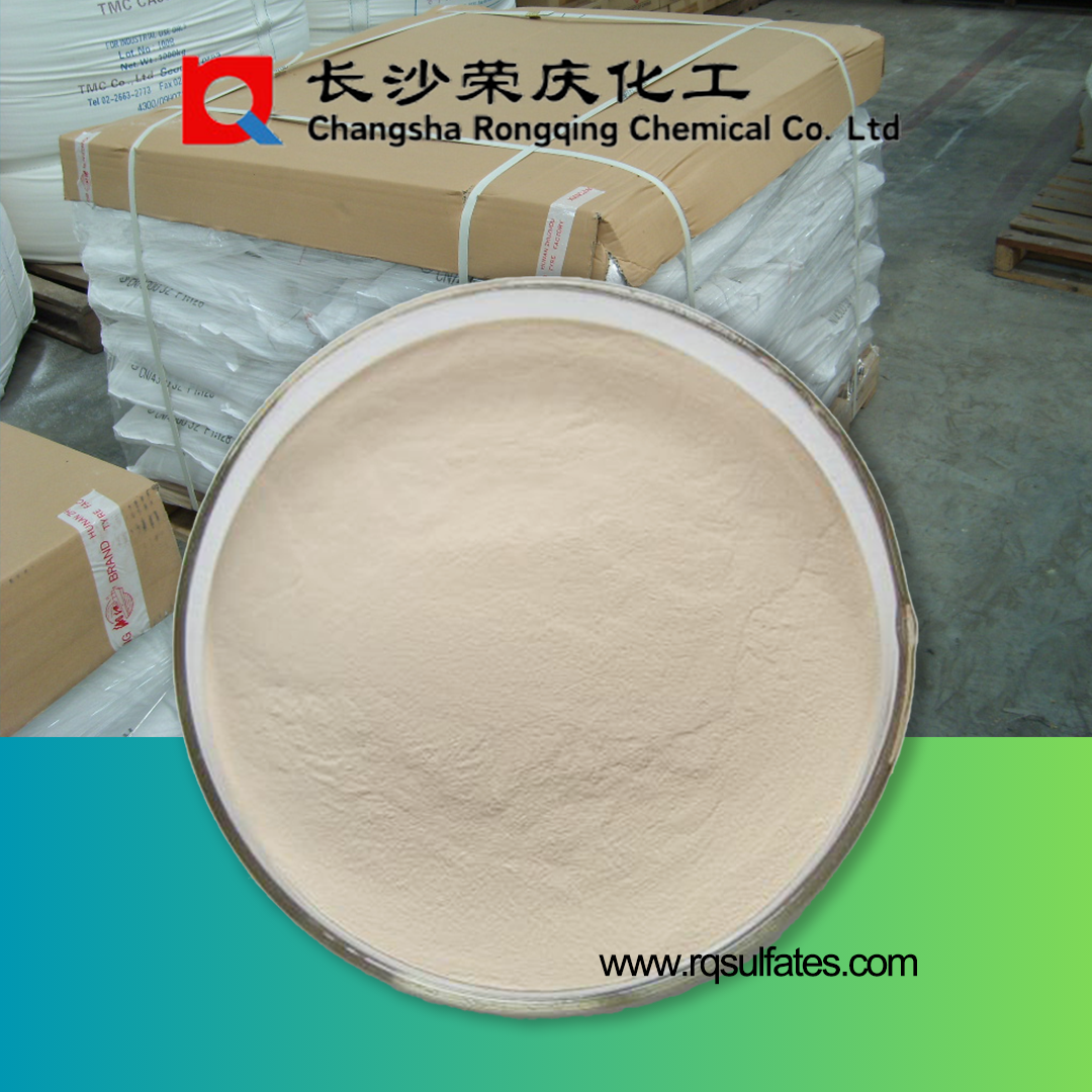 高活性碳酸锰生产供应 磁性材料专用 纯度高杂质少