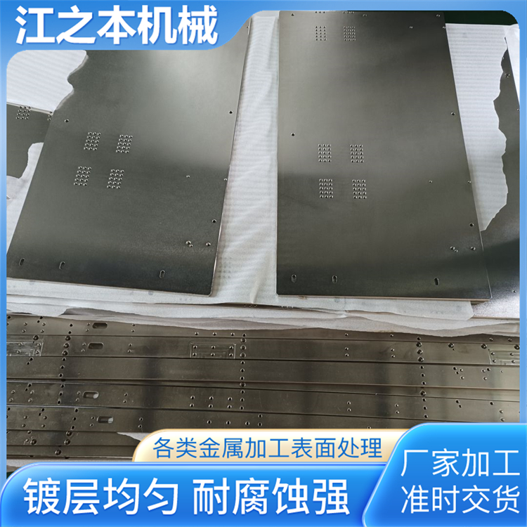 江之本机械 表面处理 纳米氧化碲粉 铜件表面镀镍处理 装饰性好