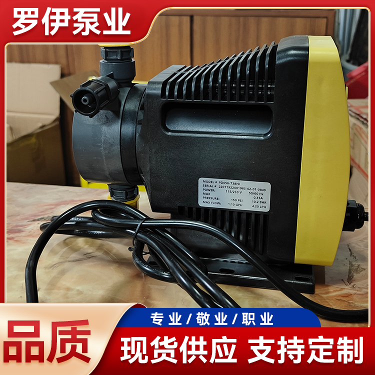 LMI米顿罗电磁隔膜计量泵手动电动 工程塑料加药泵