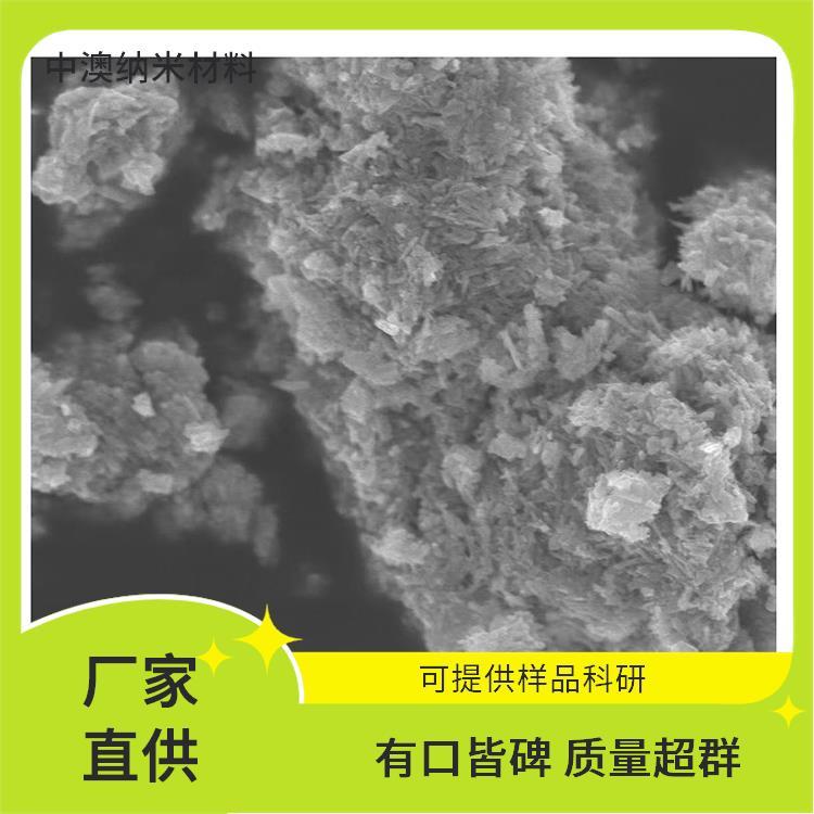 纳米三氧化钼 精选 良心厂商 严苛选材 催化剂 电池电极材料