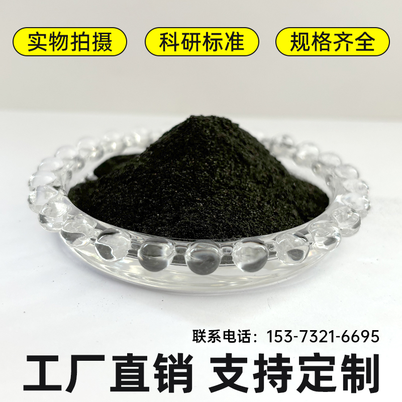 纳米硅化铪 高纯试剂 超细超导二硅化铪粉末 50nm-100nm 高温电阻材料