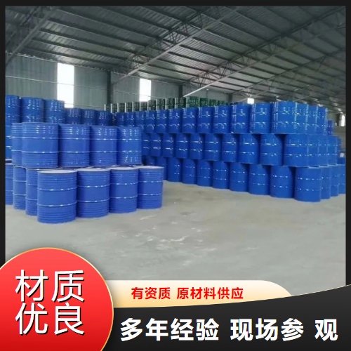 黄色粉末 80% 戊基黄药 浮选捕收剂 原装正品 产线稳定