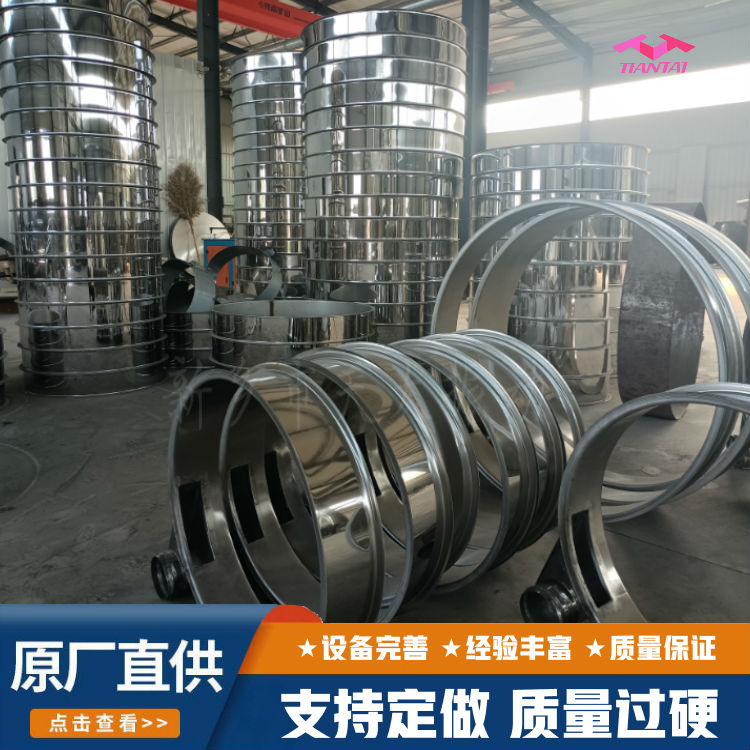 天太振动XZS不锈钢超声波旋振筛 高精度超细粉筛分 全密封食品级