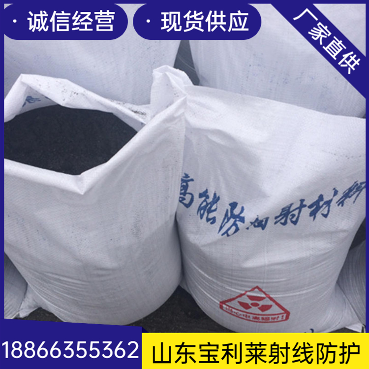 专业生产 高含量硫酸钡砂 医院施工射线防护 全国施工检测合格