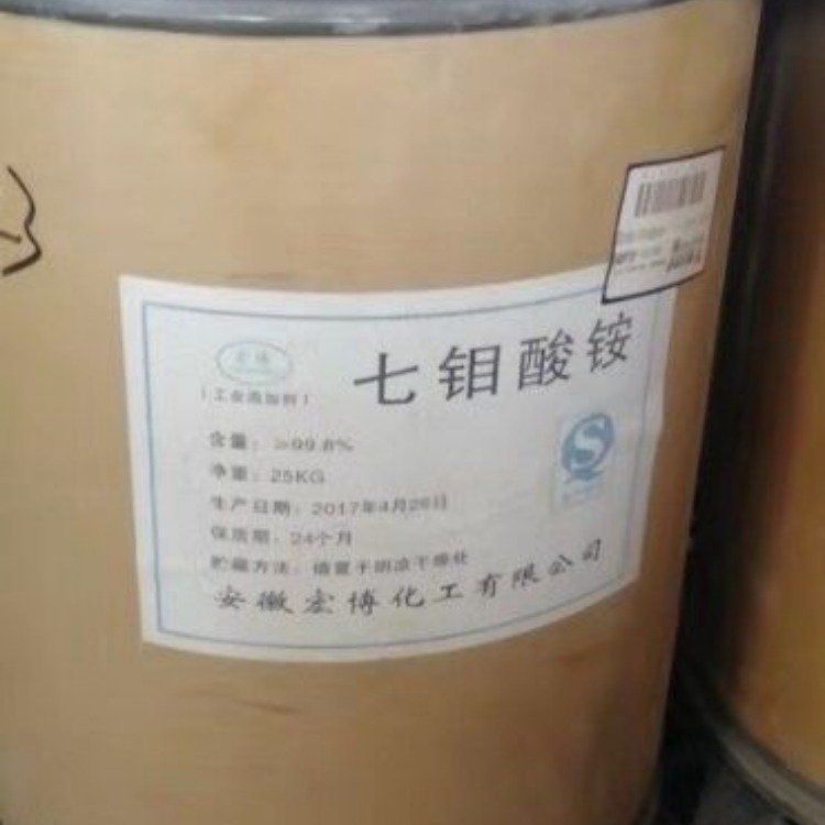 全国长期回收钼酸铵数量不限东尊化工上门回收钼酸钠中介有酬